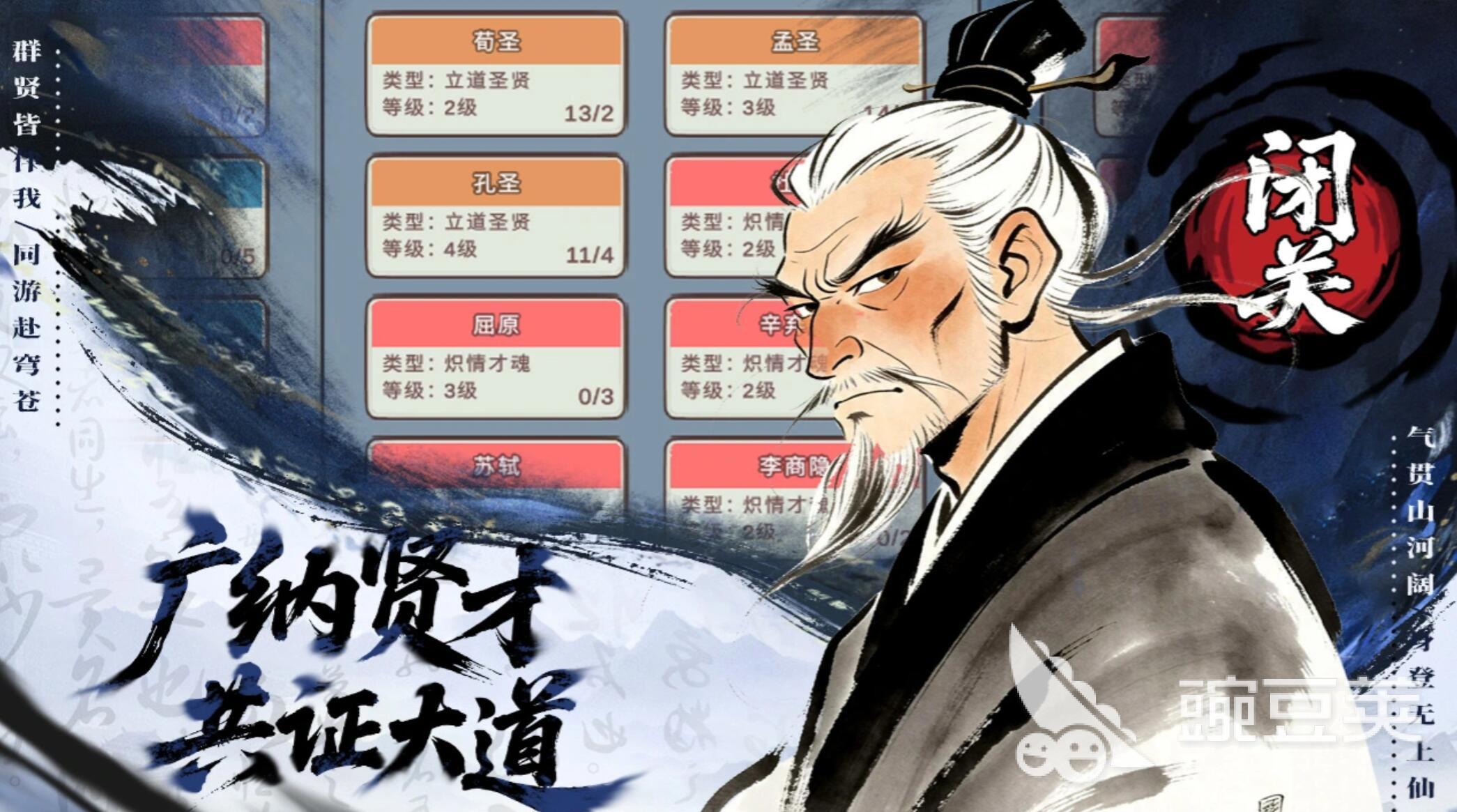 零日指令怎么玩不走弯路 零日指令新手进阶实用教程截图