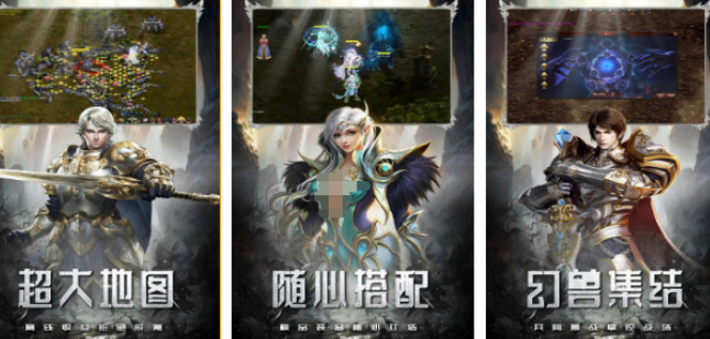 高人气竖版奇迹榜单9有哪几款 2026好玩的奇迹手游安卓下载before_1截图