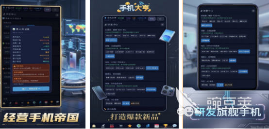 2026受欢迎的制造手机游戏手机版分享 火爆的组装模拟制造小游戏下载