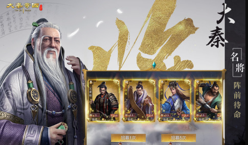 slg游戏榜单合集TOP10 2026经典的slg游戏分享截图