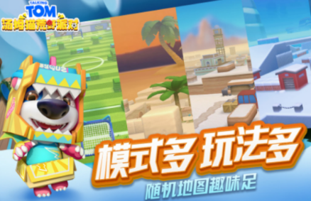 流行的vr互动游戏有哪几款 2026流行的互动手游安卓下载分享截图