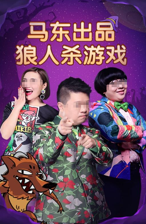经典的文字版狼人游戏分享