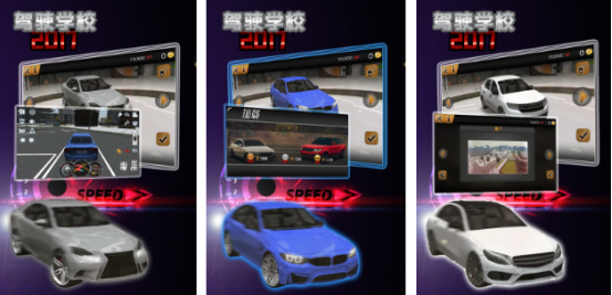 好玩的汽车驾驶游戏大全