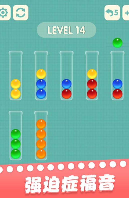 一个小球闯关的游戏怎么下载 2026受欢迎的球类游戏介绍截图