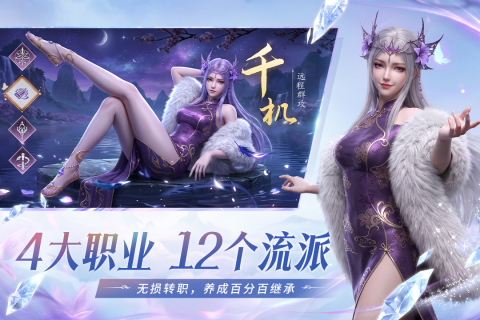 好玩的国内永久免费网络游戏推荐