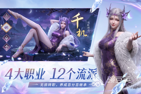 2026受欢迎的国内永久不用钱网游分享 耐玩零氪金联网络游戏戏汇总2026截图