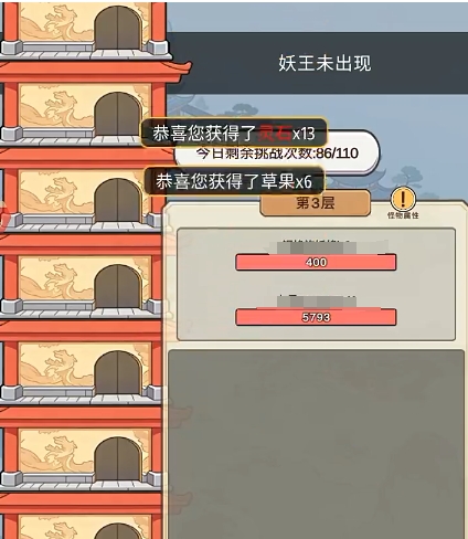零日指令灵石有没有用 零日指令灵石作用分析