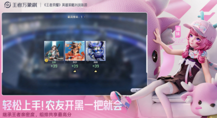 必玩的下棋是什么榜单合集6 火爆的的棋类游戏手机版before_22026截图
