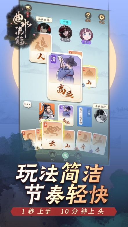 火爆的的接诗句游戏有哪几款 2026受欢迎的诗句游戏合辑截图