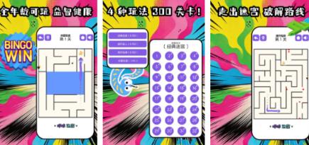 不用钱的幼儿迷宫游戏有哪几个 2026好玩的迷宫游戏手机版分享截图