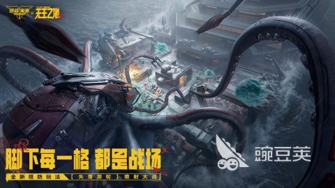 2026枪击游戏有哪几款 必玩枪击游戏分享截图