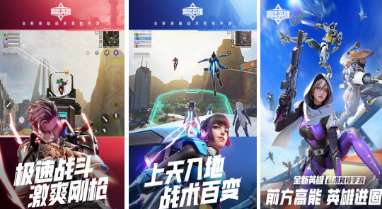 热门的光子的游戏有哪些