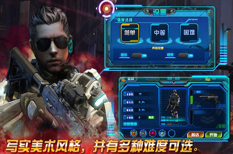 手机版csgo正版游戏手机版有哪几款 耐玩的射击游戏介绍2026截图
