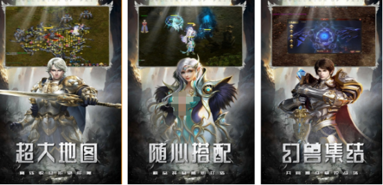 高人气竖版奇迹手游有哪些