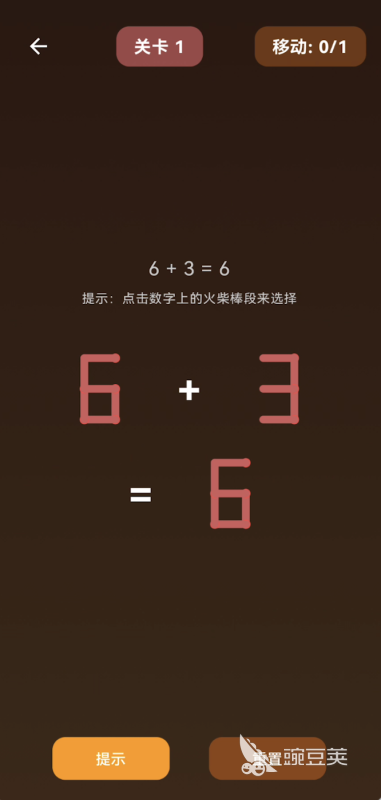 移动木棒游戏耐玩前五 2026必玩移动木棒游戏分享截图