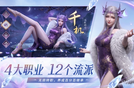 受欢迎的国内永久不用钱网游分享 耐玩的零氪金联网络游戏戏汇总2026截图