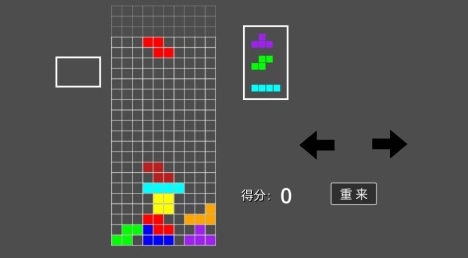 必玩的俄罗斯方块消除游戏前五 流行的俄罗斯方块消除游戏分享2026截图