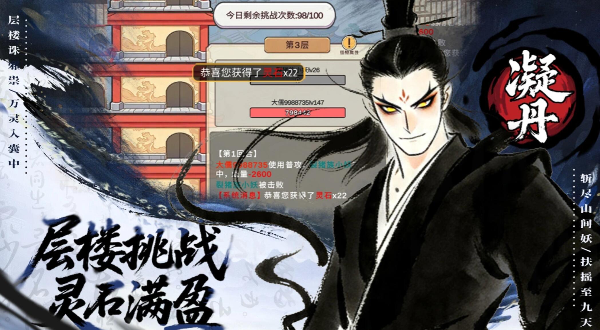 零日指令开服时间是什么时候 零日指令什么时间开服