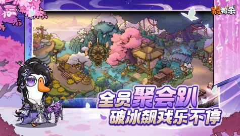 必玩的耐玩互动手机游戏分享 好玩的经典互动小游戏前五2026截图