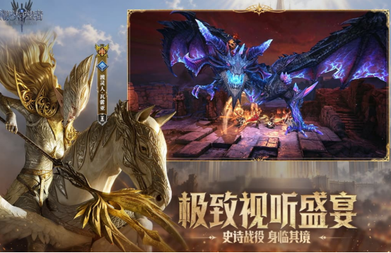 好玩魔幻3d手游排行榜