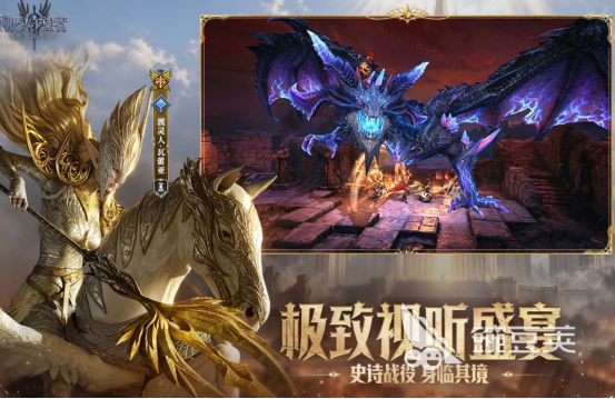 2026受欢迎的魔幻3D游戏手机版榜单合集 好玩的魔幻手游安卓下载分享截图