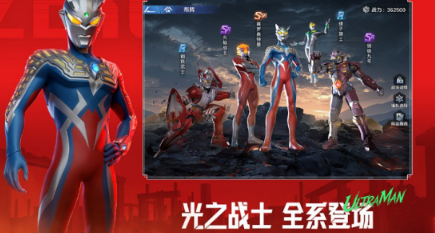 奥特曼抽卡游戏合辑 2026流行的抽卡手游安卓下载推荐截图