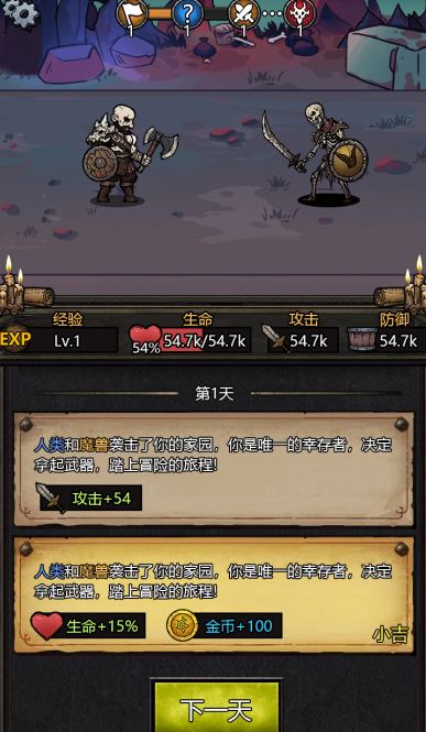 暗黑放置类单机游戏有哪些