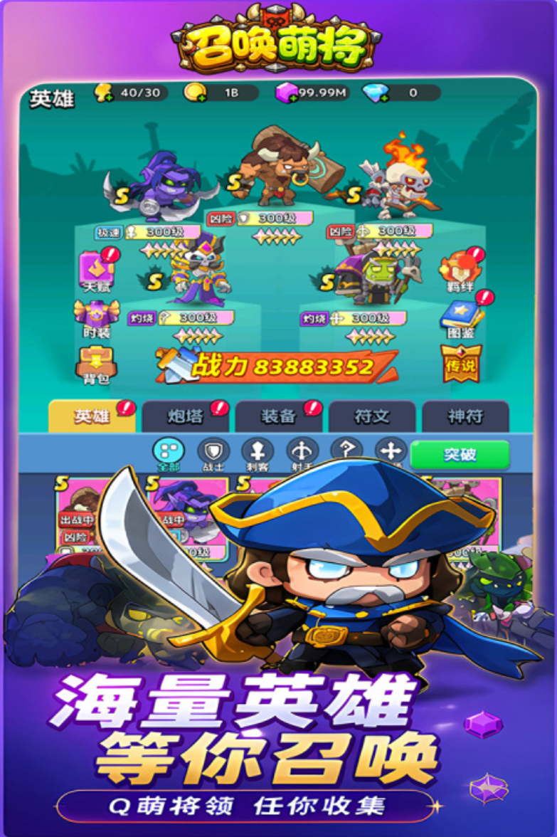 5–12岁亲子互动游戏分享 2026好玩的亲子互动游戏有哪几款截图