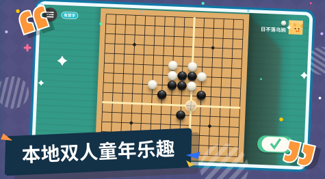 耐玩的连五子游戏有哪些