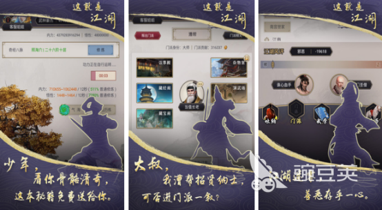 高人气耐玩游戏分享 2026火爆游戏手机版排行截图
