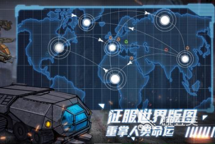 经典的不用网络版战争策略游戏分享 2026好玩的单机战争策略游戏手机版合辑截图