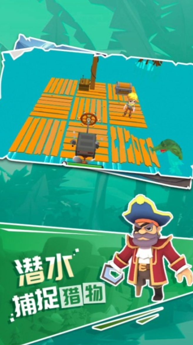 荒岛求生游戏合辑 2026必玩的荒岛求生游戏有哪几款截图