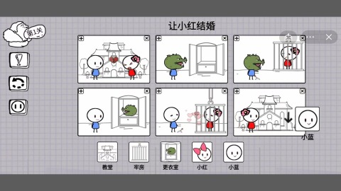 2026脑洞大开很火的那个游戏