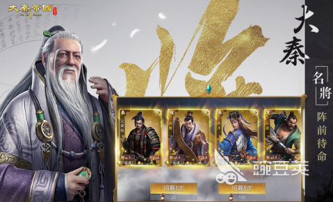 SLG游戏榜单合集TOP10 2026经典SLG游戏分享截图