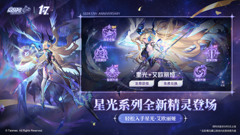 好玩的赛尔号手游大全