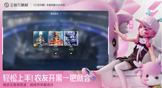 必玩的下棋是什么网游