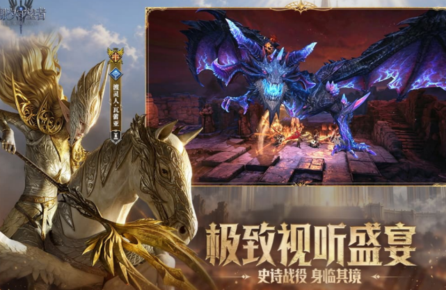 好玩魔幻3d游戏手机版榜单合集 2026好玩的魔幻手游安卓下载分享截图