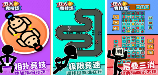 适合情侣一起玩的单机游戏有哪些