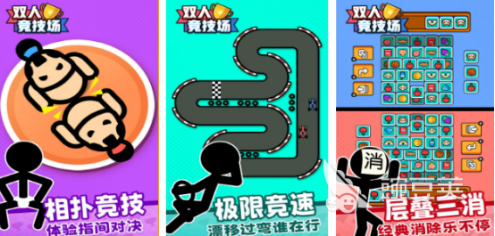 2026适合情侣一起玩的不用网络游戏榜单合集7：火爆的情侣手游安卓下载before_2