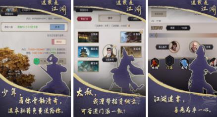 高人气的几年前火的游戏有哪几款 2026热门游戏手机版排行合辑截图