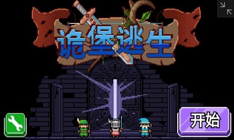 必玩的两个人逃亡游戏推荐 人气较高的双人逃亡游戏前五2026截图