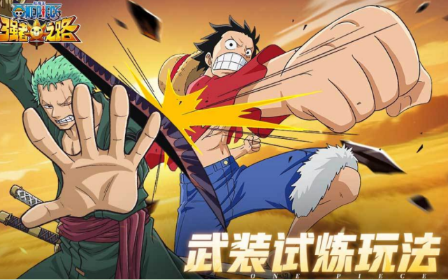 好玩的海贼王回合制游戏有哪几款 2026有趣的回合制手游安卓下载排名截图