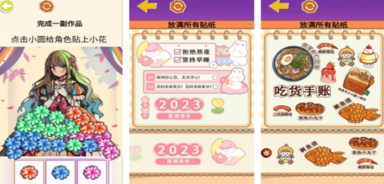 100款少女心爆棚的游戏推荐哪些