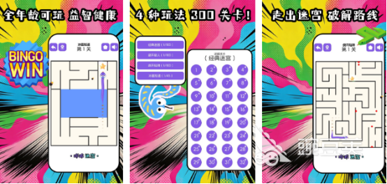 不用钱幼儿迷宫游戏有哪几款 2026好玩的儿童迷宫游戏手机版分享截图
