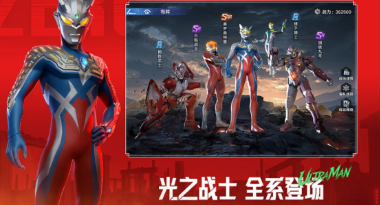 奥特曼抽卡游戏大全