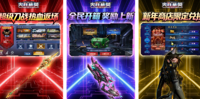 单人守阵地的射击游戏有哪几款 2026有趣的射击榜单6before_1截图