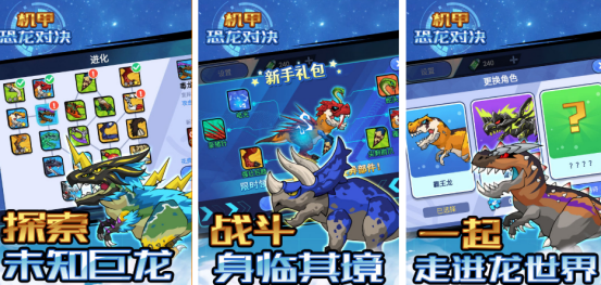 受欢迎的pk手游哪里下载