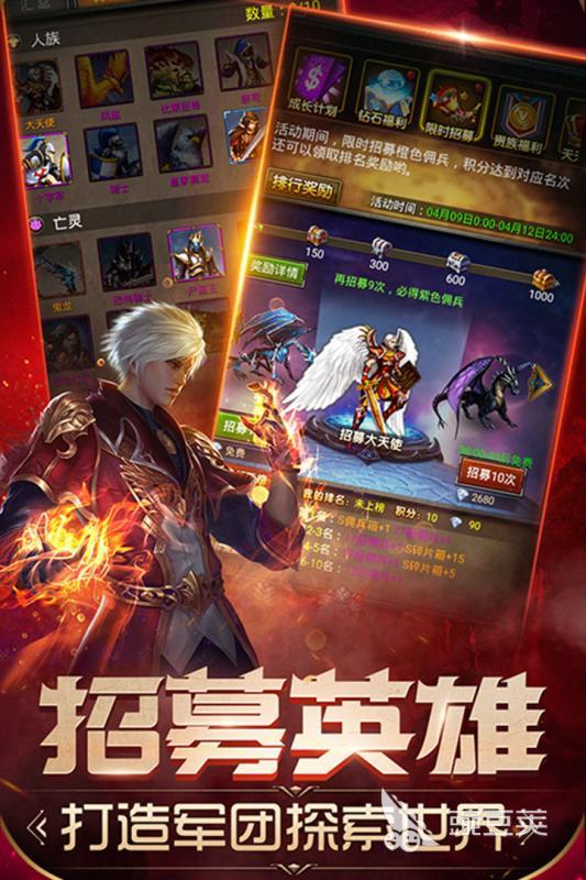 魔法无敌手游安卓下载地址2026最新推荐 魔法无敌游戏手机版安全下载入口分享截图
