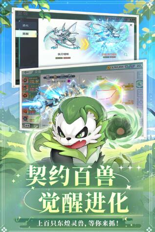 东煌纪兑换码在哪里 东煌纪兑换码指引