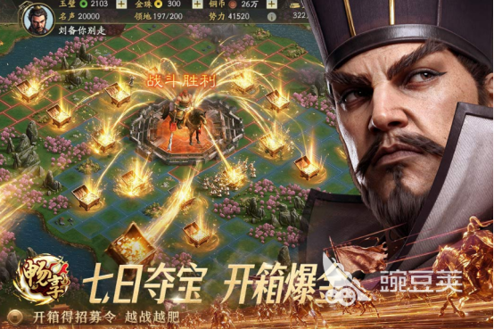 2026受欢迎的三国游戏手机版榜单合集前十,火爆的三国手游安卓下载分享